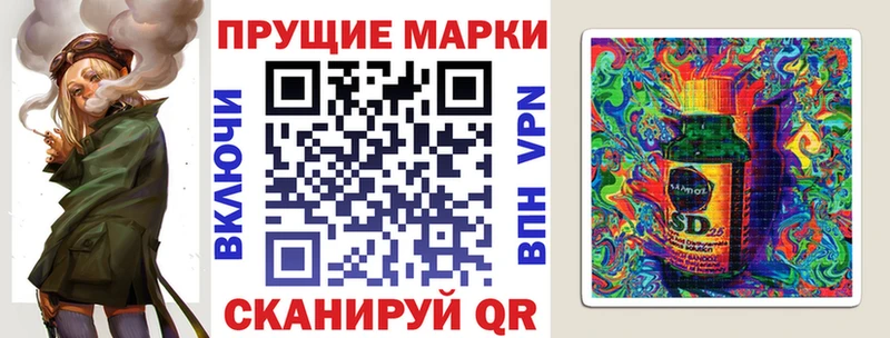 Марки NBOMe 1,8мг  Купить закладки  Поворино 