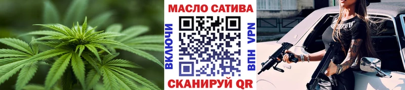 Дистиллят ТГК жижа  Купить  Поворино 